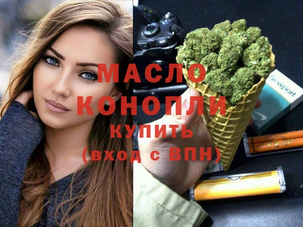 стаф Бугульма